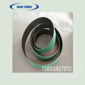 Courroie d'alimentation en papier Nantou, noire et verte, antidérapante, résistante à l'usure, pièce pour machine d'impression offset - Product Image 2