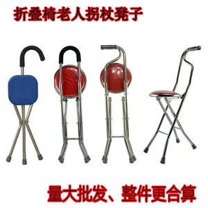 Elderly walking stick <b>stool</b>, foldable walking stick <b>stool</b>, stainless steel walking stick <b>stool</b>, wholesale in bulk for the - Product Image 3