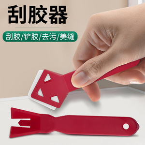 Guest Quality <b>Tile</b> Grout Scraper 2-Piece Set 140mm Durable Tool For Floor Home Use - Product Image 2
