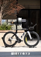 TWITTER T3 Triatlon TT Bisikleti 700C Tam Karbon Yol Bisikleti Kablosuz Elektrikli Vitesli TT Bisikleti Satılık 3K Karbon Tekerlek Seti