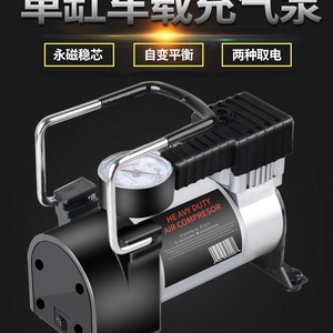 Tire Compressor Single Cylinder 12V DC Portable Air Pump With Analog Gauge For <b>Car</b> Tire <b>Inflation</b> - Product Image 4