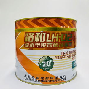 LH-02 in espansione acqua fermo schiuma agente poliuretano stuccatura materiale impermeabilizzazione acqua per tetto in calcestruzzo - Product Image 1