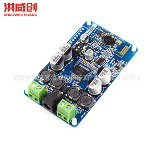 Placa amplificadora Tda7492p, receptor de audio digital de un solo canal de 6,3 V-50 V para sistema de sonido estéreo - Product Image 3