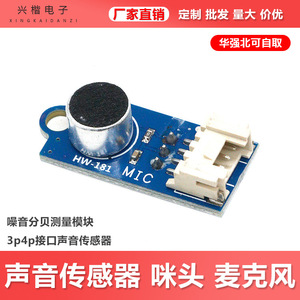 Módulo de Micrófono con Sensor de Sonido Xingkai Electronics, Interfaz 3p4p, Detección de Audio - Product Image 5