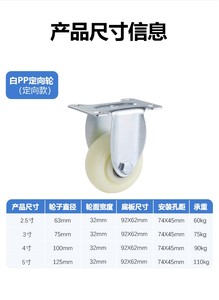 Medium-sized Industrial Casters White Rubber Wear-resistant High-load-bearing Steering <b>Wheels</b> Living Room Dining Shelf Swivel - Product Image 4