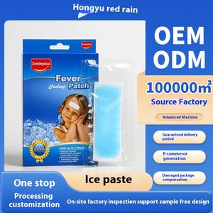 도매 하이드로 겔 냉각 패치 매일 사용 물리적 냉각 열 감소 유물 학생 군용 핫 콜드 팩 - Product Image 2