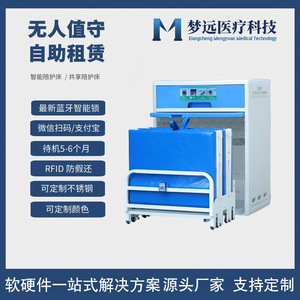 เตียงพลาสติก ABS สำหรับนอนพักผ่อนในออฟฟิศหรือเตียงเสริม - Product Image 2