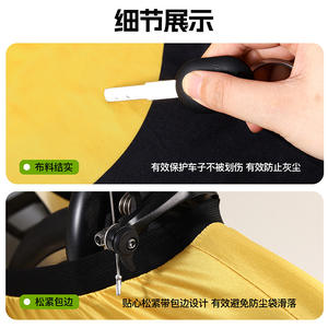 Funda Protectora para Bicicleta, Cubierta Antipolvo y Protector Solar para Bicicletas de Carretera y <span class=keywords><strong>Montaña</strong></span>, Fibra de Poliéster, Uso en Exteriores - Product Image 3