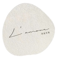 Autocollants personnalisés, étiquettes adhésives écologiques texturées, papier spécial, impression numérique avec logo personnalisable