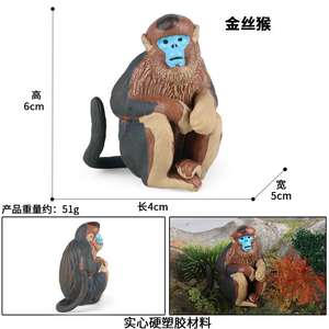 Yxs simulazione modello solido bambini <span class=keywords><strong>Primate</strong></span> Golden fauna selvatica giocattolo <span class=keywords><strong>scimmia</strong></span> ape macaco - Product Image 3