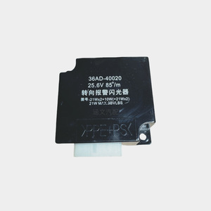 Clignotant électronique Haima 36AD-40020 25.6V 85lm pour camions lourds, pièce de rechange - Product Image 4