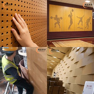 Panneaux acoustiques muraux et de plafond en <span class=keywords><strong>bois</strong></span> <span class=keywords><strong>perforé</strong></span> ignifuge, modernes, insonorisés, écologiques, rainurés en MDF pour entrepôts et hôtels (80%) - Product Image 6