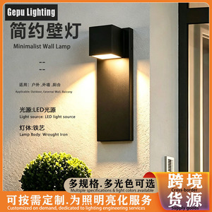 Lámpara de Pared LED para Exteriores, 10W, Cuadrada, Impermeable, GP-W421, para Patio, Balcón, Pared Exterior - Product Image 2
