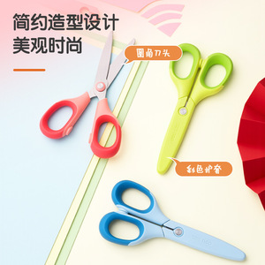 Tijeras pequeñas Deli 6063 con punta redonda para niños, estudiantes, suministros de manualidades portátiles multifuncionales, azul, verde, rosa - Product Image 1