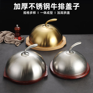 Stainless Steel Steak Lid Round Teppanyaki Pan Cover 12cm To 36cm Minimalist Design Western Style Serving Dish Cover - Product Image 3
