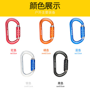 Mosquetón de Aluminio Tipo O Camel, Capacidad de Carga 2500 kg, Hebilla de Seguridad con Bloqueo para Escalada en Roca y Uso en Exteriores - Product Image 3