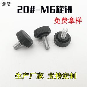 Tornillo M6 de 20 mm con Recubrimiento Plástico, Cabeza Redonda, Rosca Recta, Accesorio de Ferretería - Product Image 4