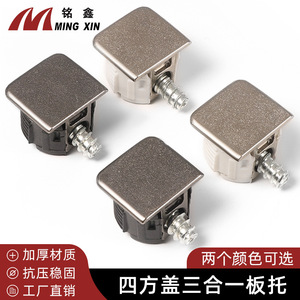 Ming Xin Zinc Alloy Square Shelf Connector Black Gunmetal Nickel Plated Panel Furniture <b>Bracket</b> - Product Image 3