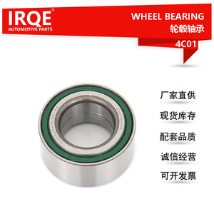 IRQE <b>Wheel</b> Bearing 4C01 For Nissan Bluebird Venucia M50V <b>Replacement</b> Part - Product Image 3