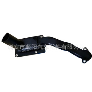 Verrou de bouchon de réservoir de carburant 5C6810773H en plastique pour Ford SY-130 - Product Image 1