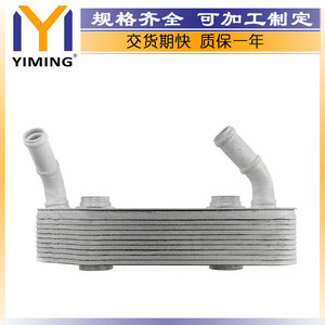 หม้อน้ำ 096409061G สำหรับ Audi A3 Seat Skoda Volkswagen 84-14 อะไหล่ทดแทนแบบระบายความร้อนด้วยน้ำ ขนาด 21x11x12.5 ซม. - Product Image 4