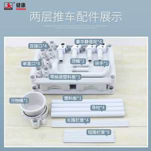 Jiankang Beauty <b>Trolley</b> ABS Two Story Multi Functional Salon Cart With Wheels And Drawer - Product Image 3