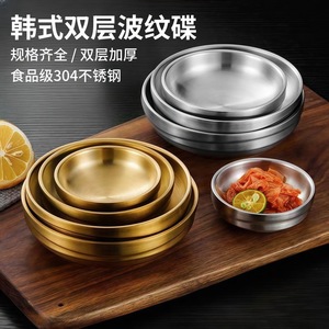 304 Stainless Steel Condiment Dish Round Gold Silver Korean Style Small Bowl For Party Use - Product Image 5