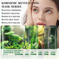 Pour KORMESIC Quotidien Visage Apaisant Lavande Masque Facial Feuille Rétinol Aloe Sun Calendula Arbutine Camomille Huile Infusée Centella