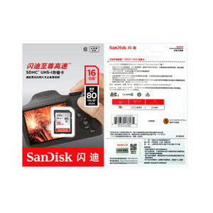 Tarjeta de Memoria SD Original <span class=keywords><strong>SanDisk</strong></span> Ultra de 16 GB, 32 GB, 64 GB, 128 GB, Clase 10, 80 MB/<span class=keywords><strong>s</strong></span> - Product Image 3