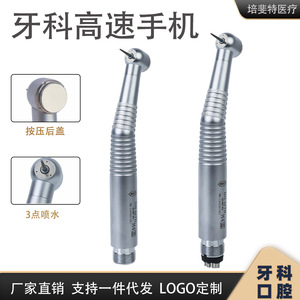 หัวกรอฟัน Dn-Myh รุ่น M4 ความเร็วสูง สีเงิน ได้รับการรับรองมาตรฐาน CE ระดับ Class I - Product Image 5