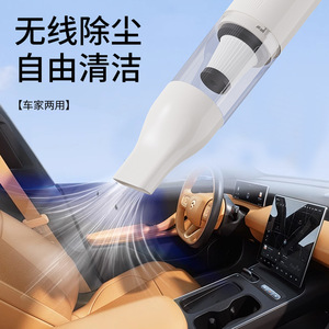 Wireless <b>Handheld</b> <b>Vacuum</b> Cleaner 0.3L Portable High Suction Power For Car And Home Use - Product Image 1