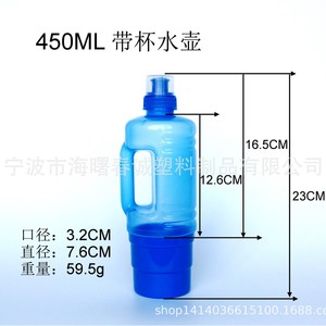 Bouteille d'eau sportive Chuncheng 450 ml avec gobelet et bec verseur, portable pour étudiants, utilisation en extérieur - Product Image 3