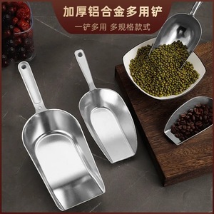 Cucharas para café de aleación de aluminio engrosada con fondo plano, duraderas para almacenamiento de granos de café - Product Image 4