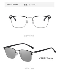 8233 Lunettes de vue photochromiques anti-lumière bleue en métal, design spectaculaire, pour un public restreint et tendance - Product Image 3