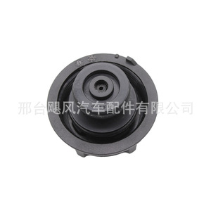 3M <b>Radiator</b> <b>Cap</b> 3M5H-8100-AD For Ford Vehicles 145 kPa Pressure Relief - Product Image 3