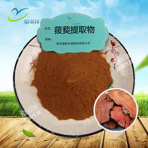 Высококачественный натуральный водорастворимый экстракт корневища <span class=keywords><strong>Smilax</strong></span>, экстракт 10:1 <span class=keywords><strong>Smilax</strong></span>, порошок из Китая - Product Image 2