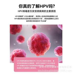 Bandelettes de test HPV Pronoki, boîte pour 1 personne, méthode à l'or colloïdal, analyse urinaire pour la détection des inflammations gynécologiques chez la femme - Product Image 5