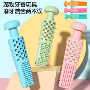 Vente en gros de jouets pour animaux de compagnie, jouets à mâcher de type dentifrice, bâtons TPR pour soulager l'ennui, jouets pour chats qui grincent des dents - Product Image 2