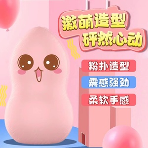 NewYork Peach Shape 9 Frequenz Vibrations massage gerät & Gesichts massage gerät Ei - Product Image 2