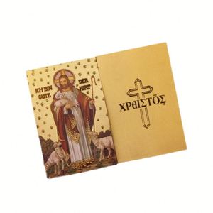 Tarjeta Religiosa Metálica con Lámina Dorada, Patrón del Pastor Sagrado, Talismán de Bendición - Product Image 5