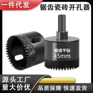 Foret tout céramique spécialisé de 10 mm, conception à dents de scie pour le perçage à sec des carreaux, du verre, du marbre, outil d'ouverture de trous de brasage - Product Image 4