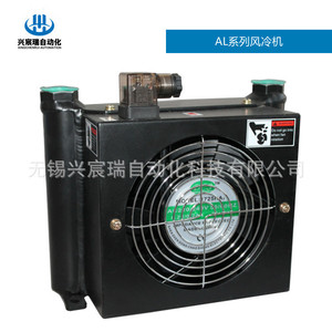 Hydraulic Air Cooler AL404 CA220 CA110 CD12 CD24 Axial Fan Vertical Type For Cooling System - Product Image 2