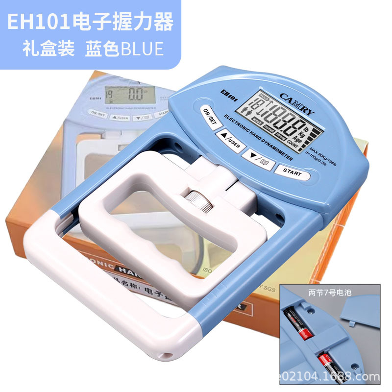 Batterie EH101 Blue Gift Box (version anglaise)