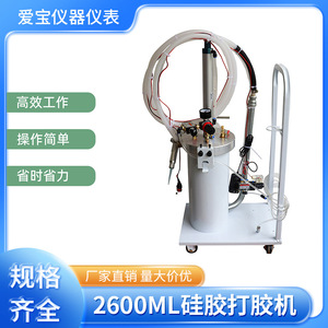 เครื่องจ่ายกาวกึ่งอัตโนมัติ ถังแรงดันลม 2600 มล. เครื่องติดกาวเย็นสำหรับใช้ในอุตสาหกรรม - Product Image 5