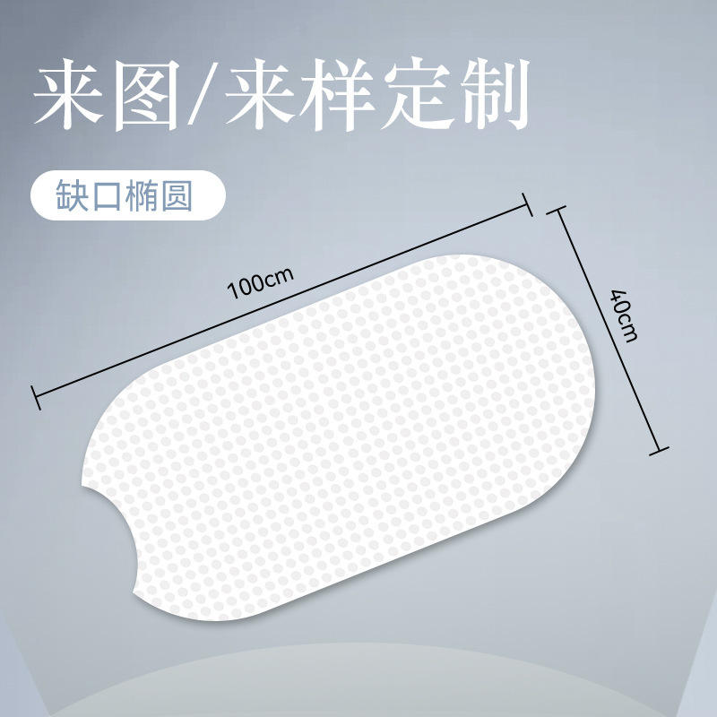 Notched ellipse (40*100cm)
