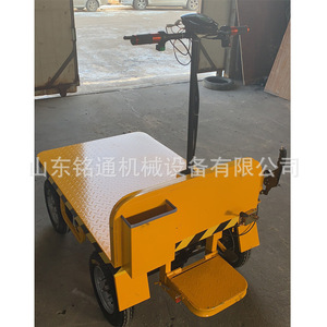 Electric Flatbed Cart 4 Wheels Pneumatic Tires Logistics <b>Transport</b> With Seat And Railings - Product Image 2