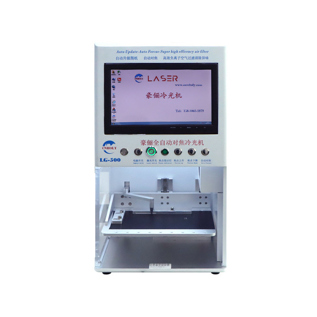 LG500 Pro 8W Automatic Laser Machine Phone Back Glass Removal Machine Mobile LCD Laser Cutting Machine