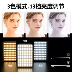 ไฟ LED แม่เหล็ก Baidi W80 ปรับอุณหภูมิสีได้ สำหรับการถ่ายทอดสด การถ่ายภาพ และการใช้งานกลางแจ้ง - Product Image 3