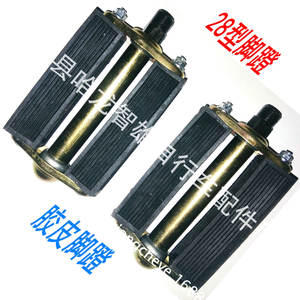 Pedales de Bicicleta de Plataforma de 28 Pulgadas, Antideslizantes, de Acero Negro, para Bicicletas Cruiser, Multiusos - Product Image 1