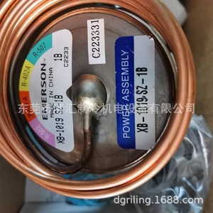 Emerson <b>Power</b> Assembly XB-1019SZ-1B For Thermostatic Expansion Valve HVAC Parts - Product Image 3